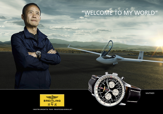 BREITLING