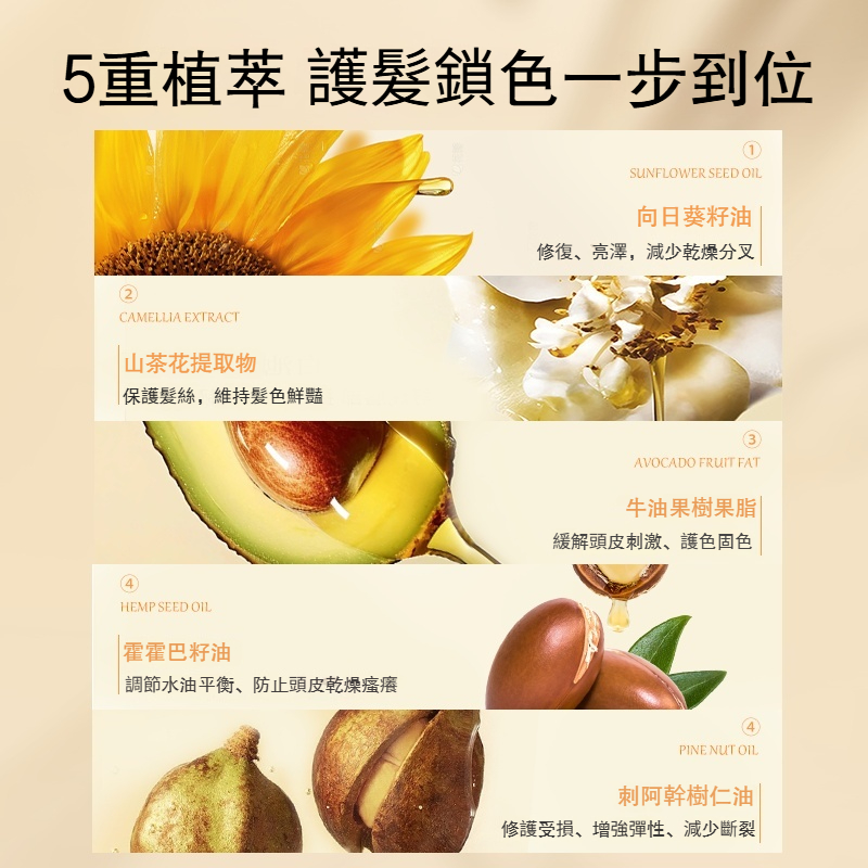 薄荷米棕色染髮劑 植物染髮劑 免漂染髮 染髮膏 送全套染髮工具+固色滋潤髮膜