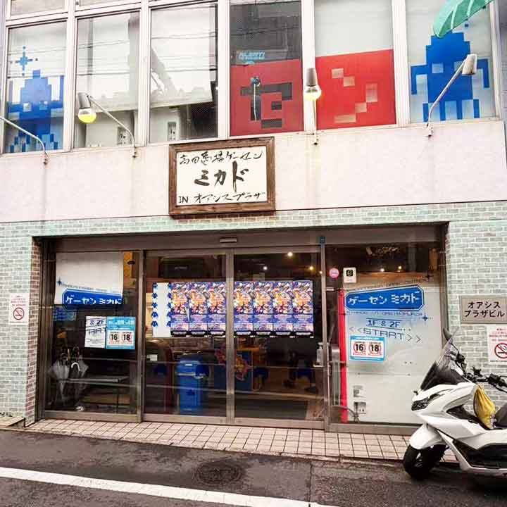 A Retro Game Journey in Tokyo