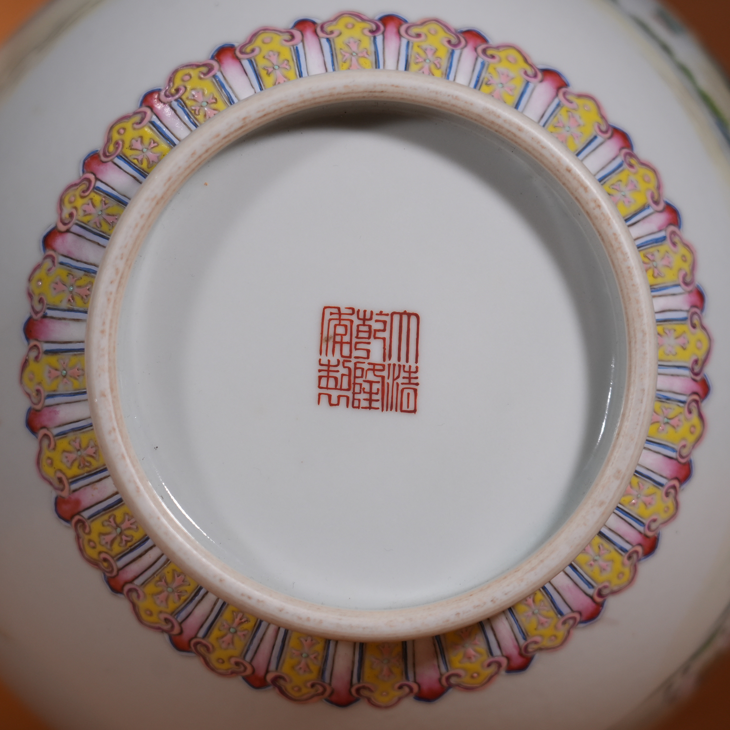 Ancient Chinese Famille Rose Vase with Panoramic Landscape and Figure Motifs