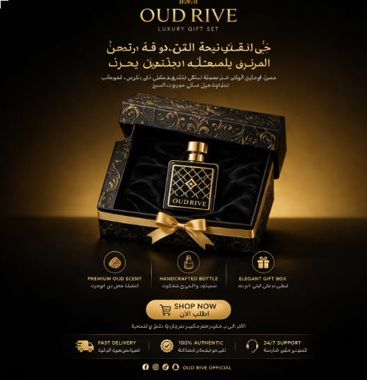 عطر العود للمركبات｜تنقية المساحة • إزالة الروائح الكريهة • تهدئة النفس   احصل على جهاز ناشر العطور الإلكتروني للسيارة كهدية مجانية عند الشراء