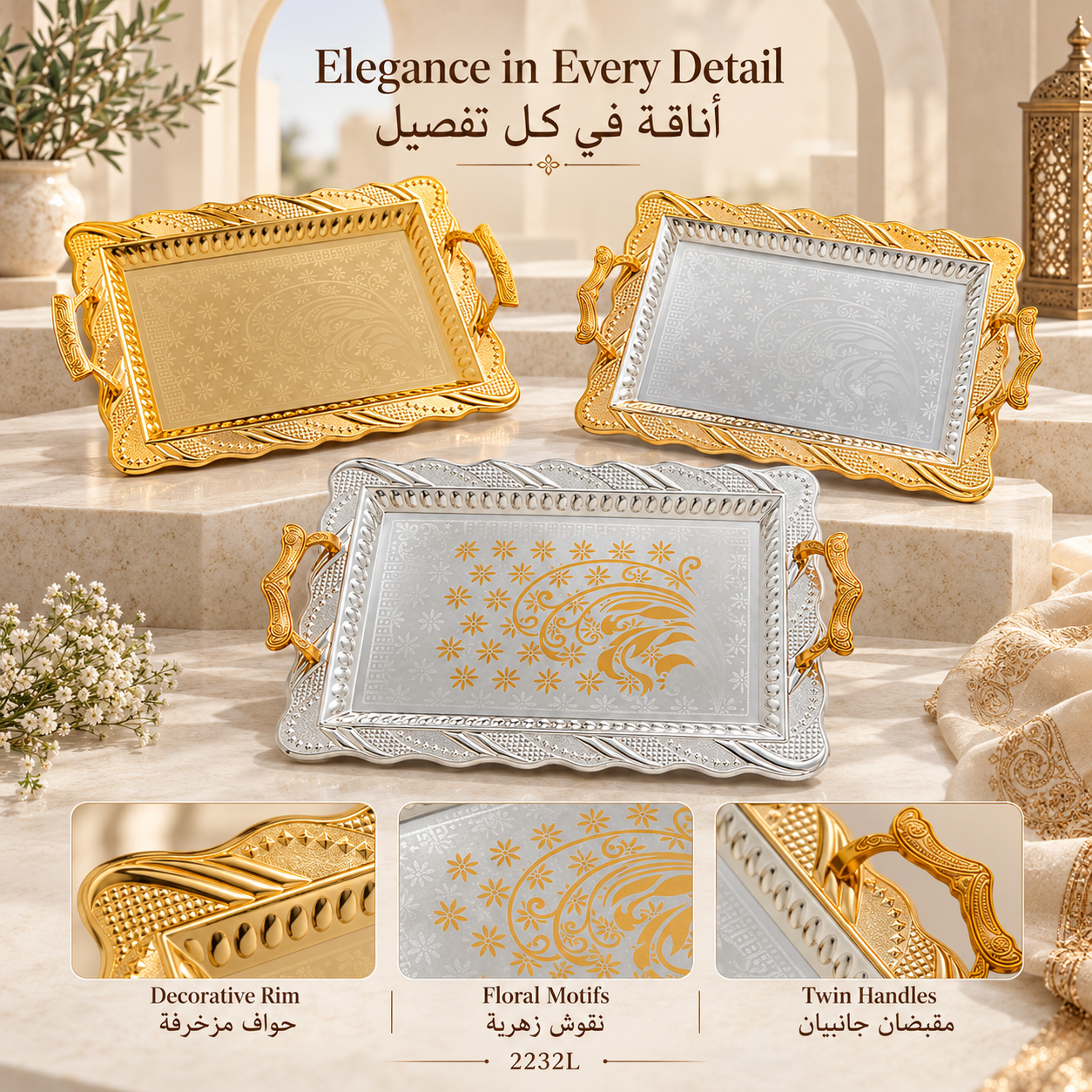 Vintage Floral Engraved Serving Tray with Decorative Handles, Luxury Rectangular Ornate Platter, Gold & Silver Table Tray for Ramadan Eid Coffee Dates Dessert Wedding Decor