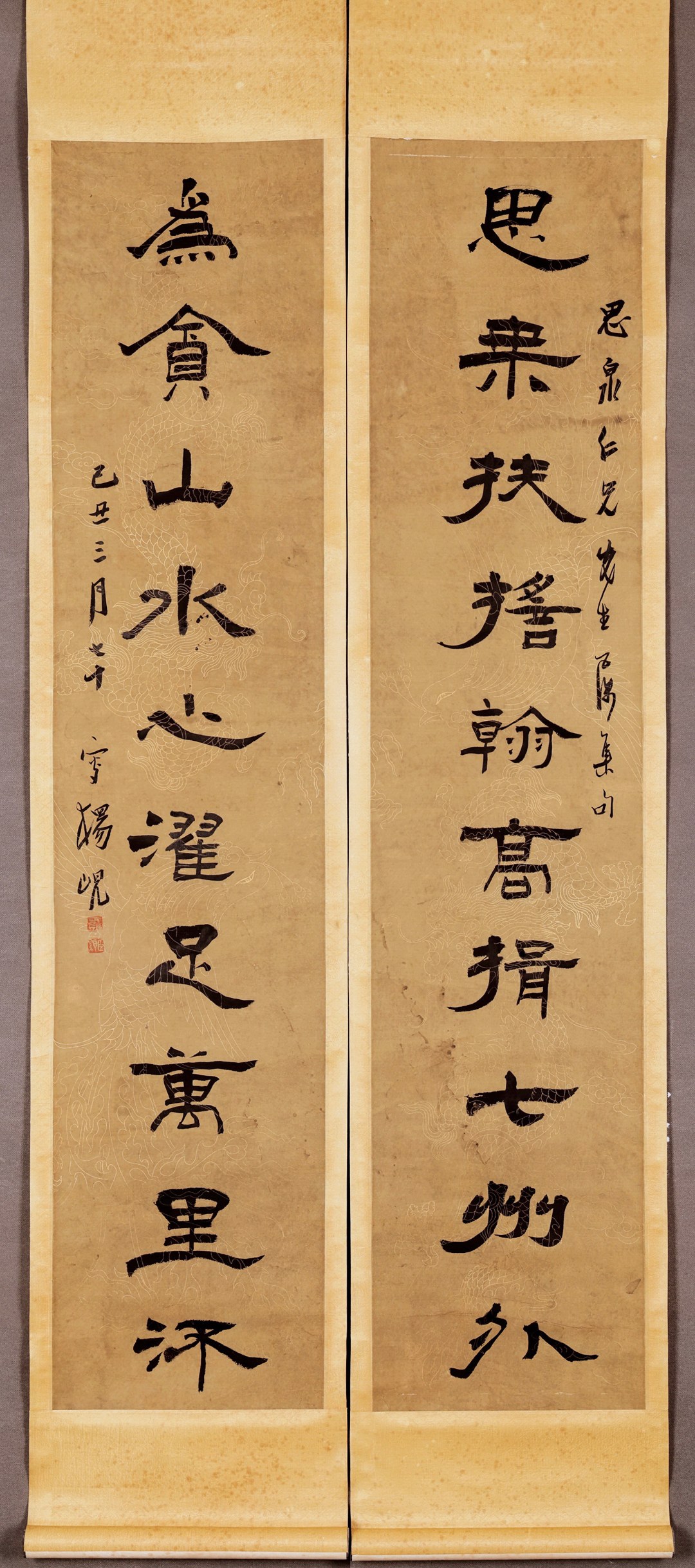 Antique Chinese Calligraphy Couplet by Yang Xian (1819–1896), Phoenix-Pattern Wax Paper, Exquisite Mounting, 129x28cm x2