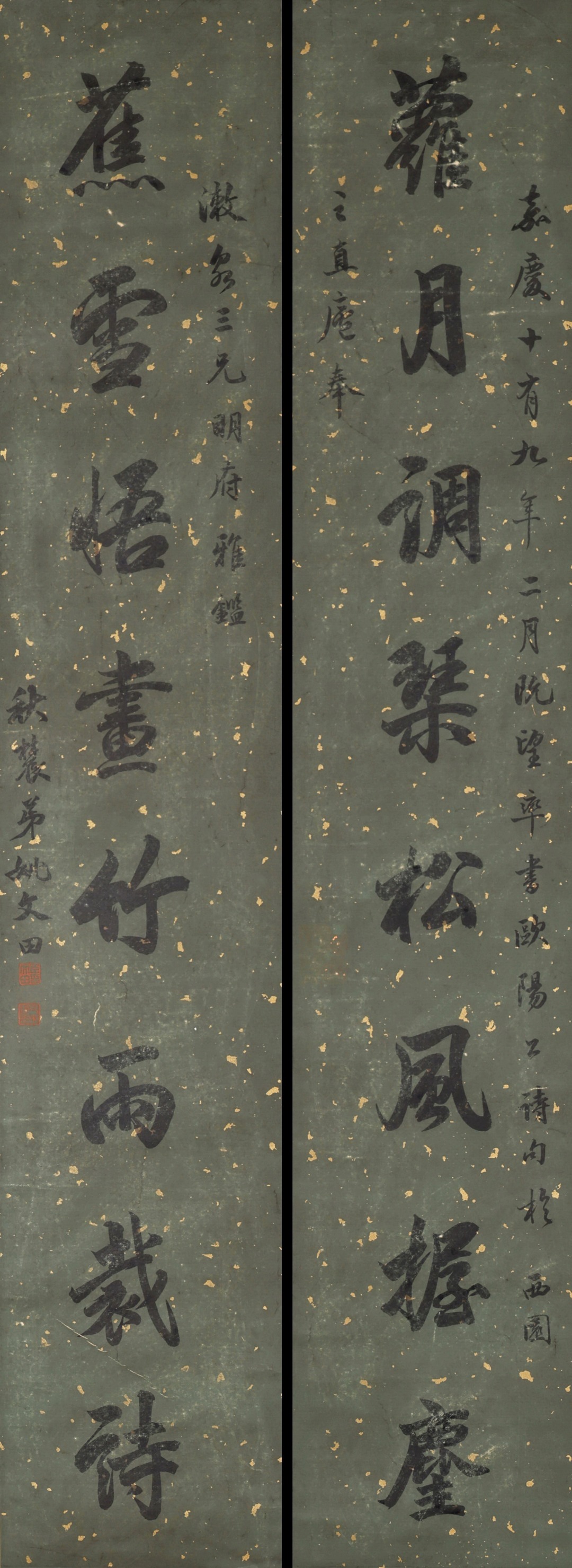 Antique Chinese Calligraphy Couplet by Yao Wentian, Gold-Flecked Wax Paper, Exquisite Mounting