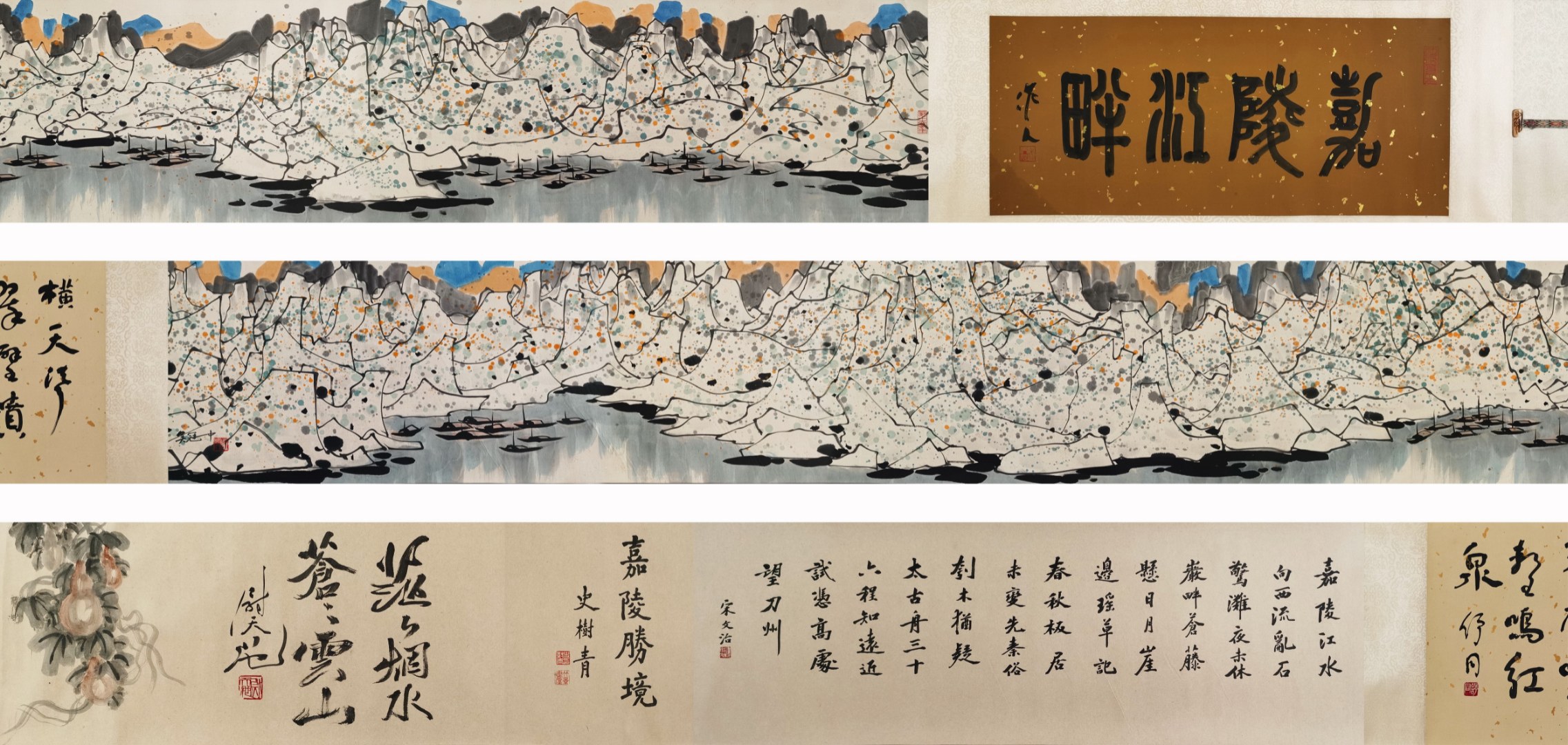 Wu Guanzhong 