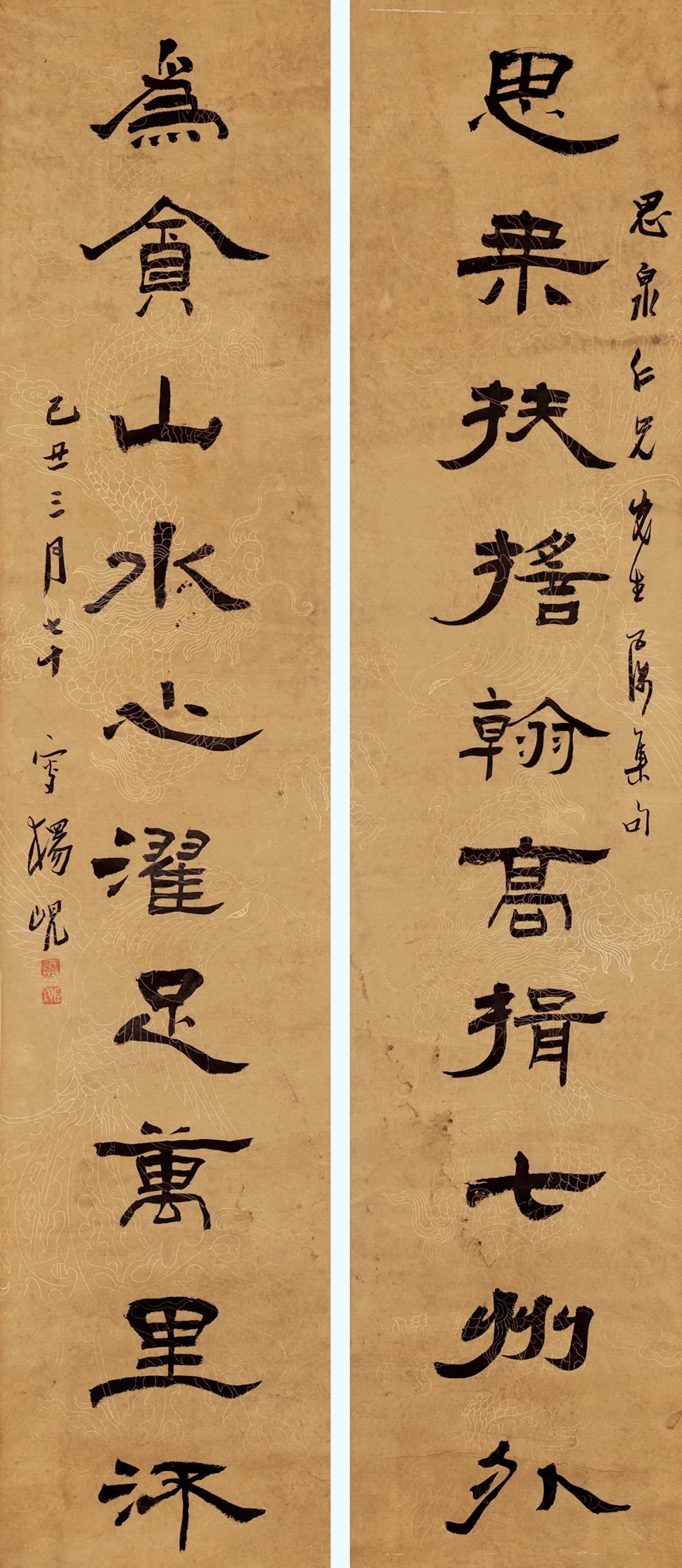 Antique Chinese Calligraphy Couplet by Yang Xian (1819–1896), Phoenix-Pattern Wax Paper, Exquisite Mounting, 129x28cm x2