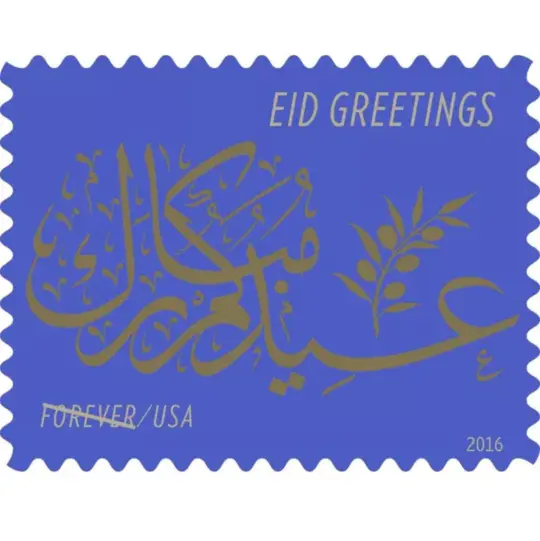 🎁[US FREE SHIPPING]100PCS-EID Greetings US First Class Stam
