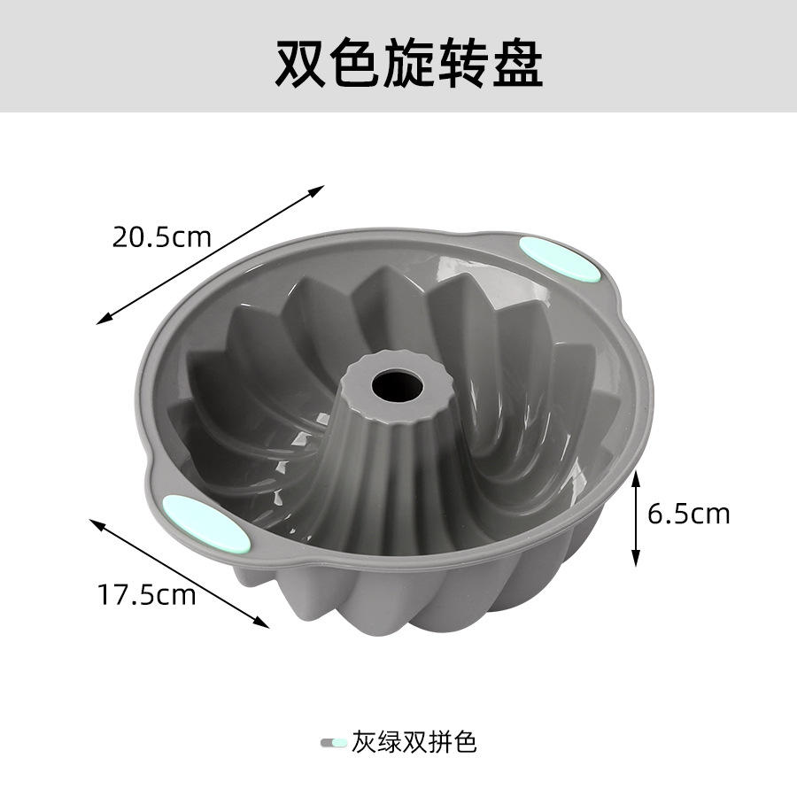 Custom Multi-Shape Silicone Cake Mold Set, Food Grade Baking Tools