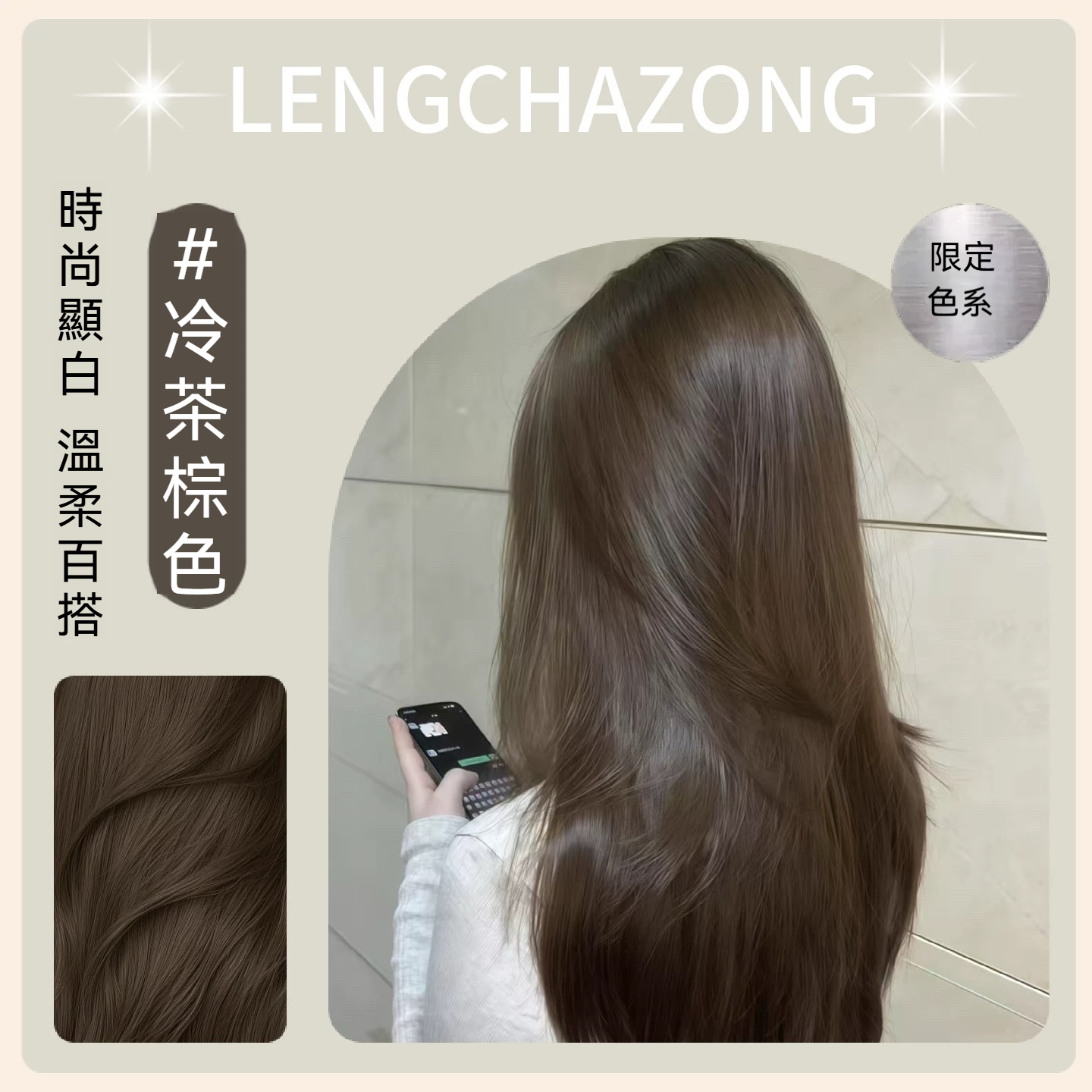 焦糖粉棕色 植物染髮劑 溫和蓋白髮 植物免漂染膏 植物染髮 溫和不刺激 蓋白髮 染髮膏 送工具髮膜