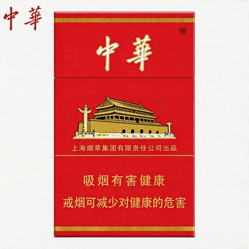 中华-硬粗支(Chunghwa Hard) 1条/1 carton
