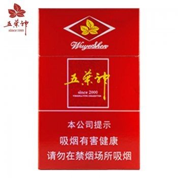 双喜-硬红五叶神(Shuangxi Wuyeshen Red Hard) 1条/1 carton