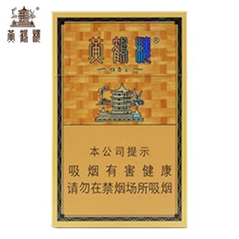 黄鹤楼-雅香金(Huanghelou Yaxiang Gold) 1条/1 carton