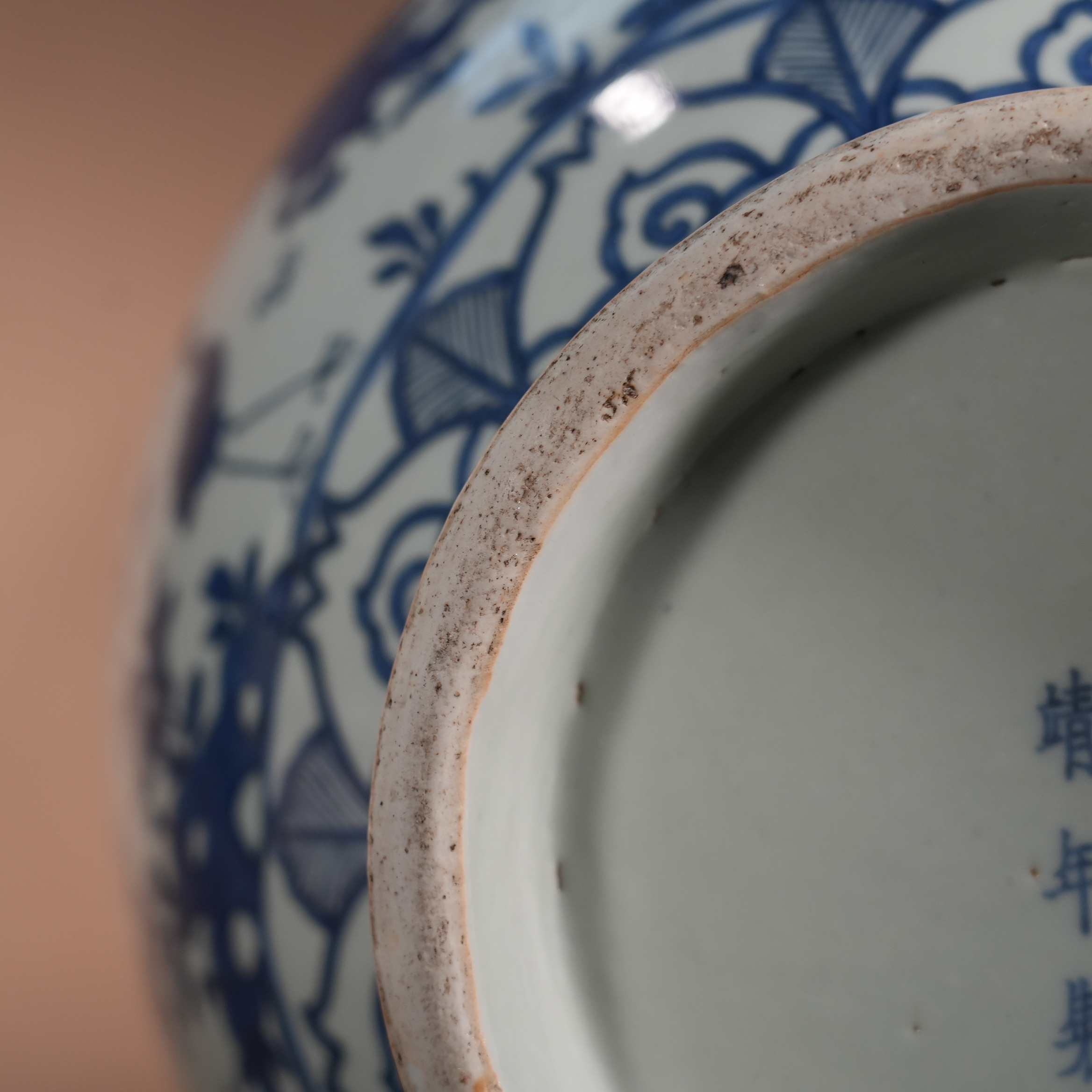 Ancient Chinese Blue and White Gourd Vase with Immortals Celebrating Longevity Motifs