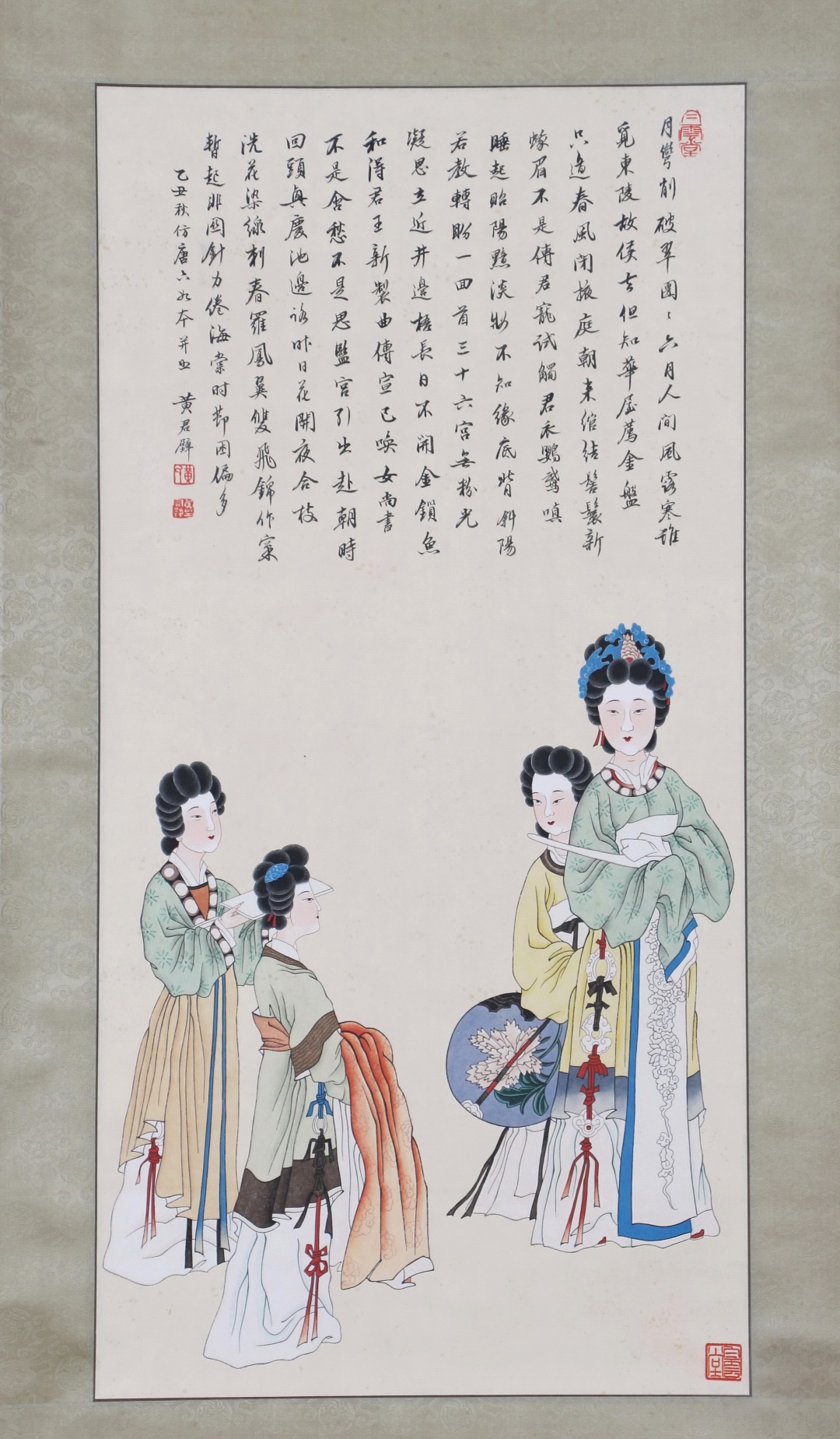 Huang Junbi Chinese Painting Imperial Concubine and Maid (W20N2567), Vertical Scroll, Exquisitely Mounted, Good Condition, Typical Style, Early Masterpiece, Size 89×44CM