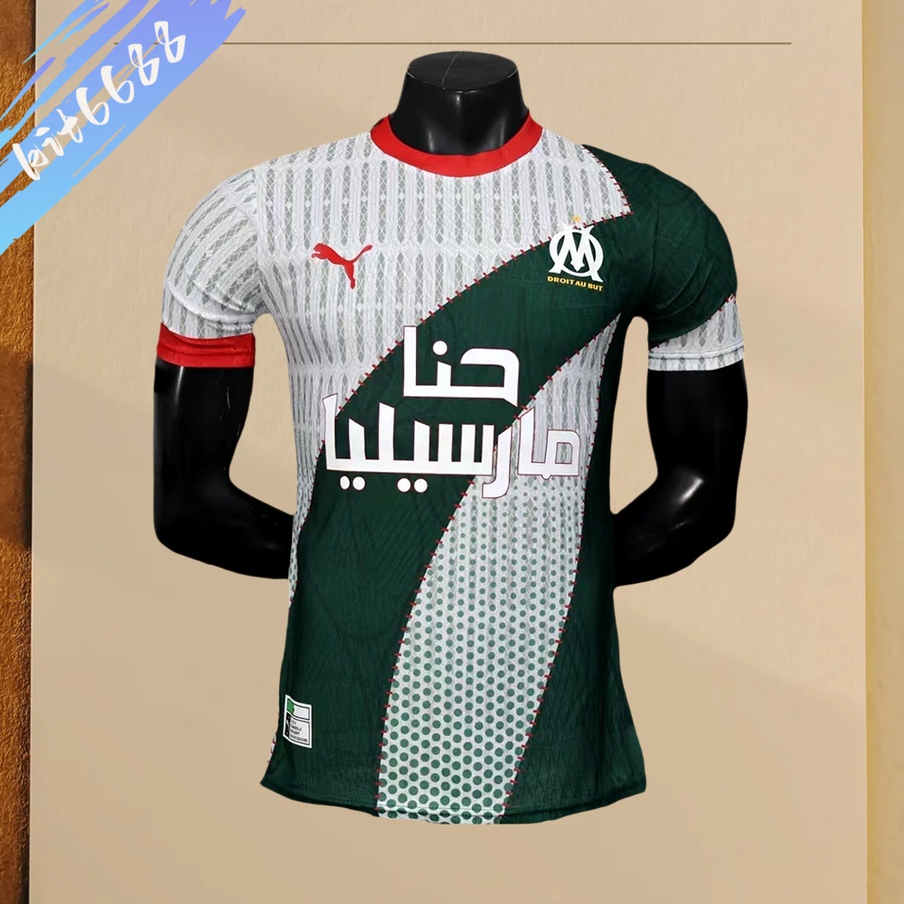 2025/2026 Marseille Special Edition Football Shirt (Player Edition)
