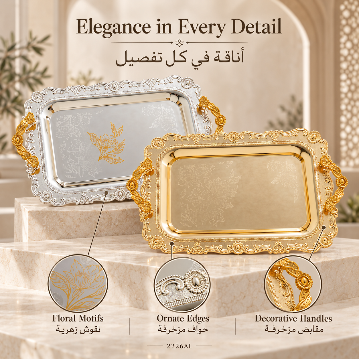 Luxury Ornate Gold Silver Serving Tray with Handles, Vintage Floral Engraved Decorative Tray, Arabic Ramadan Eid Table Decor Platter for Tea Dessert Fruit Wedding Party