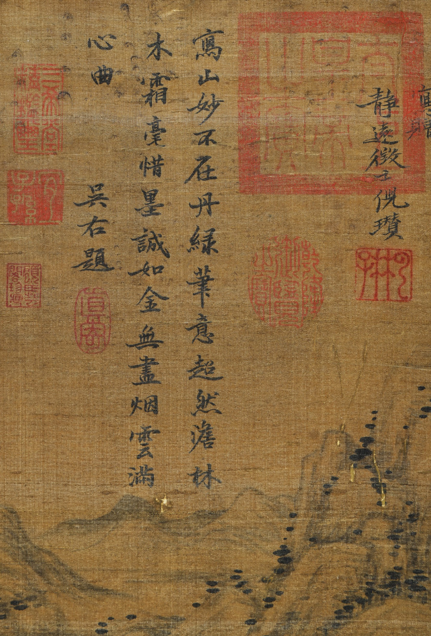 Ancient Chinese Painting 