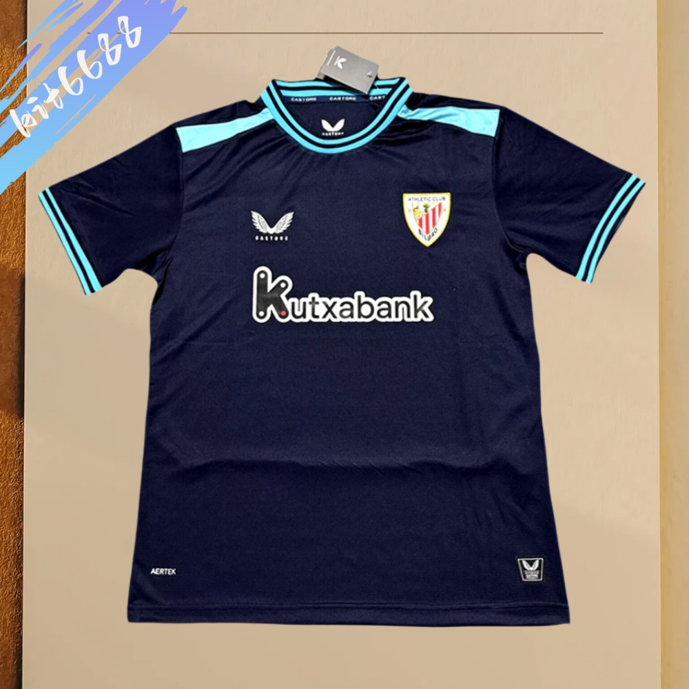 2025/2026 Bilbao Away Football Shirt (Fan Edition)