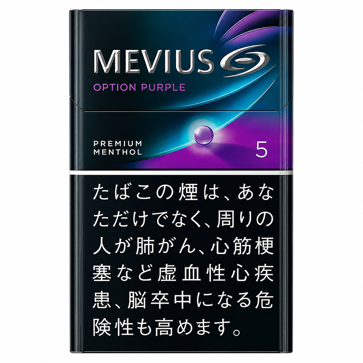 Mevius
