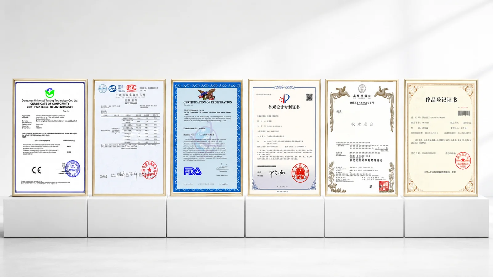 AIERFEI factory certification and compliance documents for press-on nail manufacturing