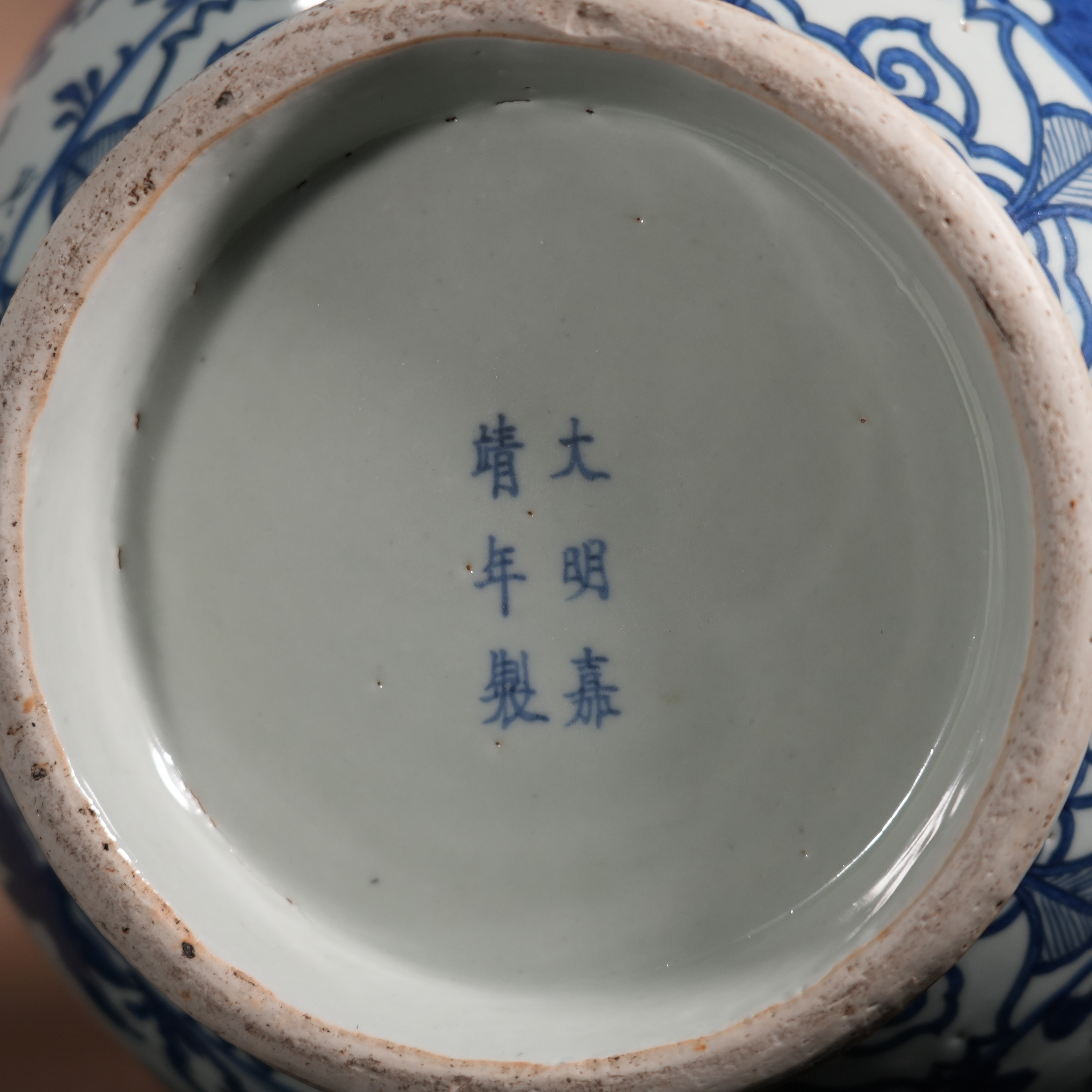 Ancient Chinese Blue and White Gourd Vase with Immortals Celebrating Longevity Motifs