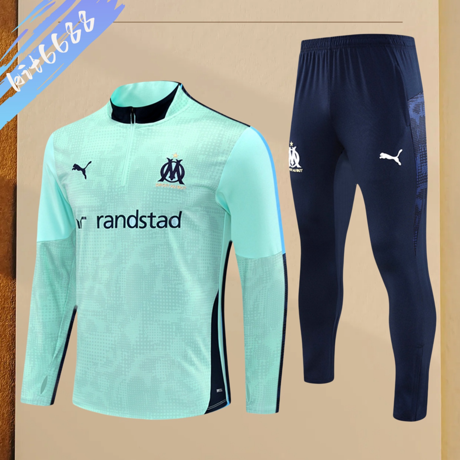 2025/2026 Marseille Kids Half Zip Training Kit (Kids Kit)