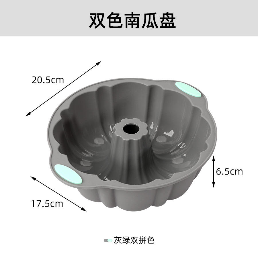 Custom Multi-Shape Silicone Cake Mold Set, Food Grade Baking Tools