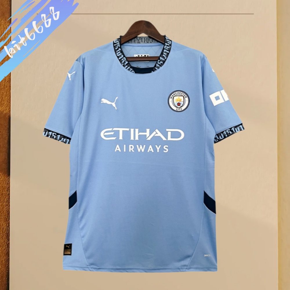 2024/2025 Manchester City Home Football Shirt (Fans)