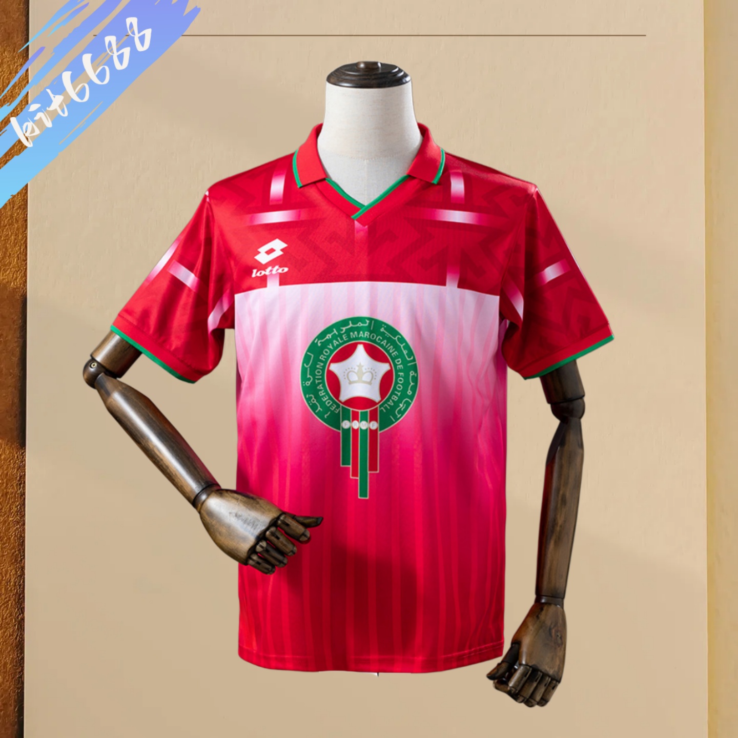 1994 Morocco Home Retro Football Shirt