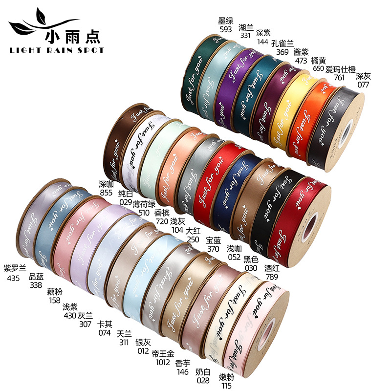 Letter ribbon, English ribbon, floral gift, flower bouquet wrapping paper, florist supplies, polyester satin ribbon