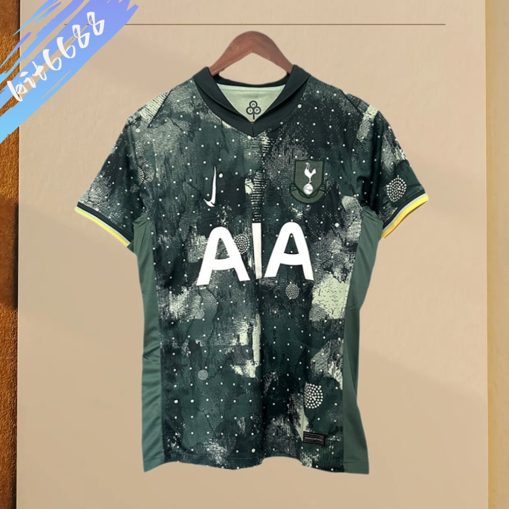 2024/2025 Tottenham FC Third Football Shirt (Fan Edition)