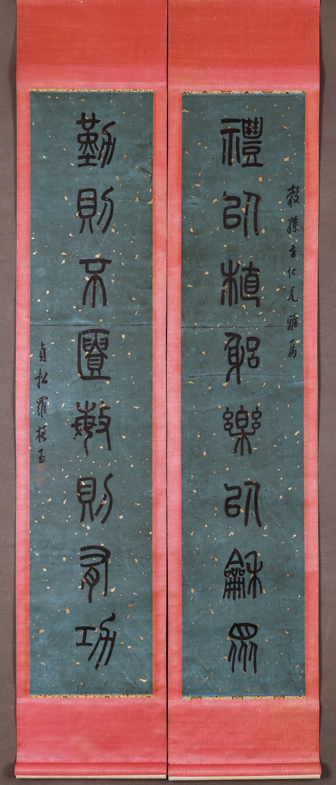 Antique Chinese Calligraphy Couplet by Luo Zhenyu (1866–1940), Gold-Flecked Wax Paper, Exquisite Mounting, 132x28cm x2