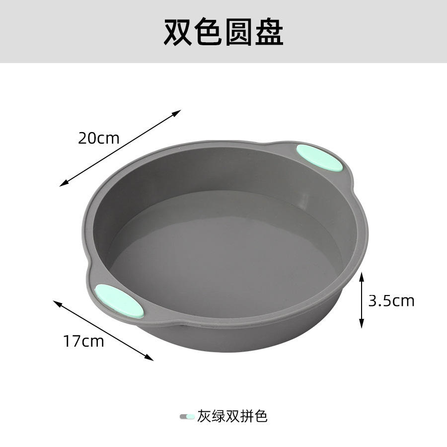 Custom Multi-Shape Silicone Cake Mold Set, Food Grade Baking Tools