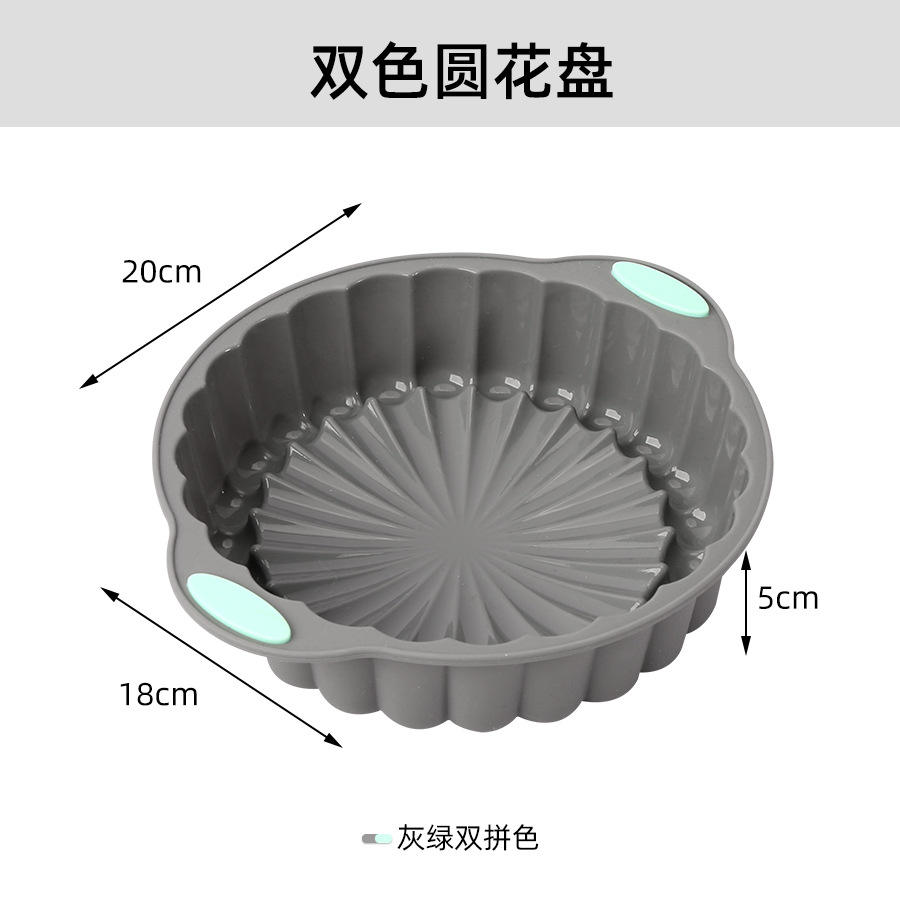 Custom Multi-Shape Silicone Cake Mold Set, Food Grade Baking Tools