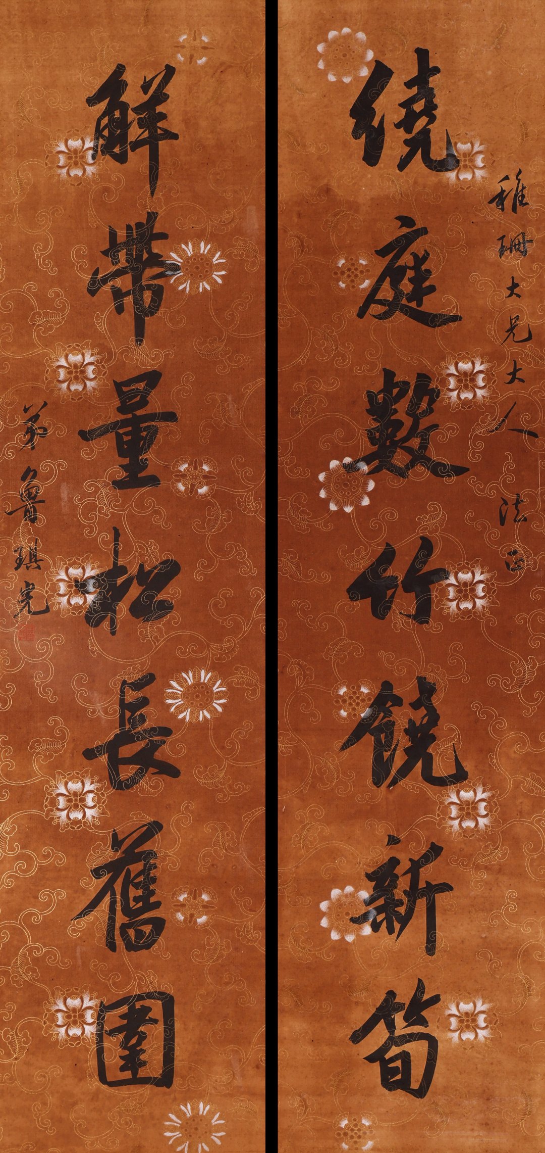 Antique Chinese Calligraphy Couplet by Lu Qiguang, Wax Paper, Seven-Character Verse, Exquisite Mounting