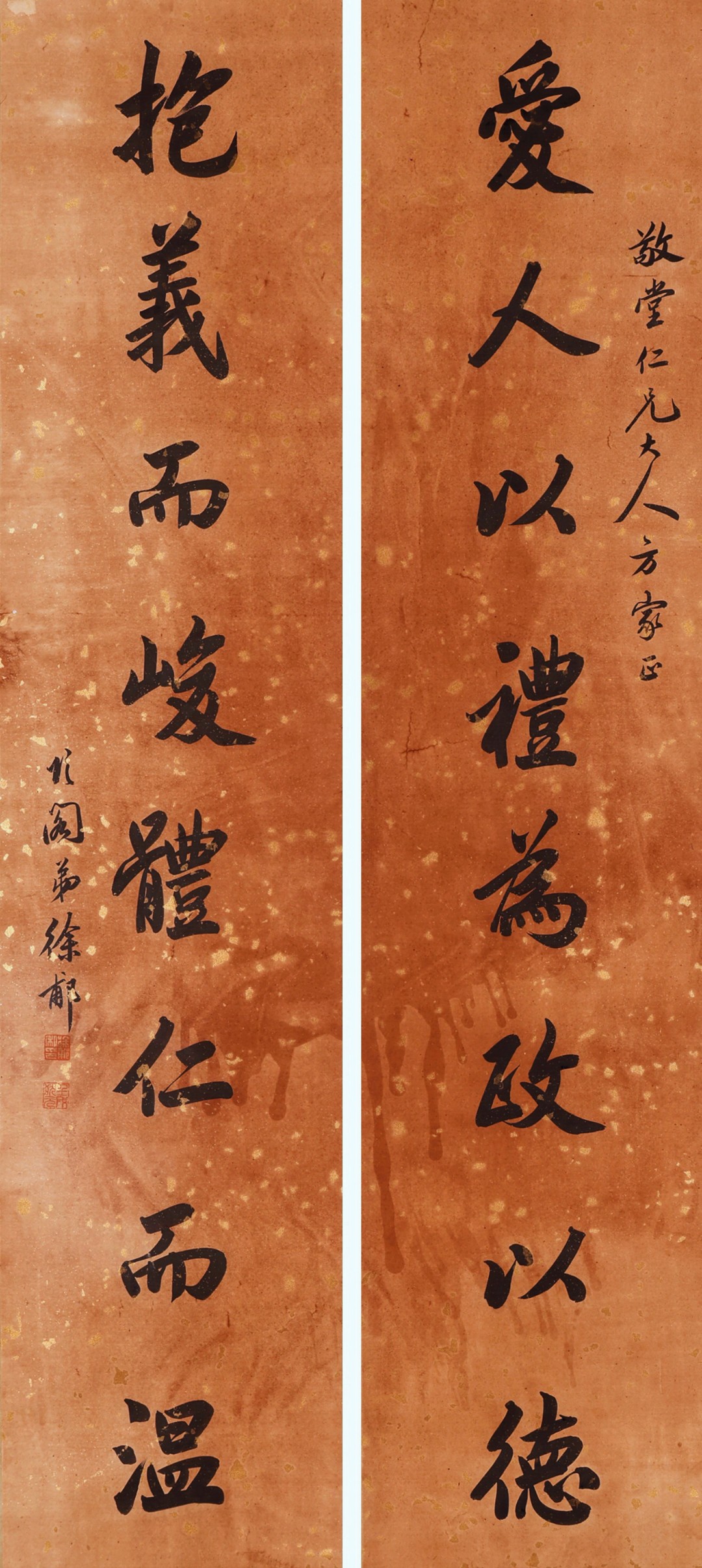 Antique Chinese Calligraphy Couplet by Xu Xu (1838–1907), Gold-Flecked Wax Paper, Exquisite Mounting, 128x30cm x2