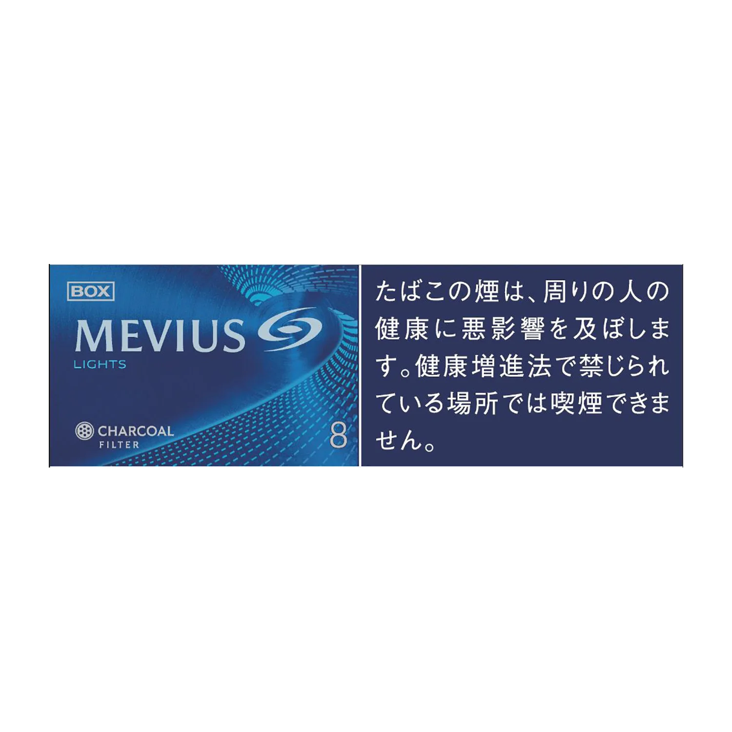 MEVIUS LIGHTS 8 mgAU$200.00Fimadina