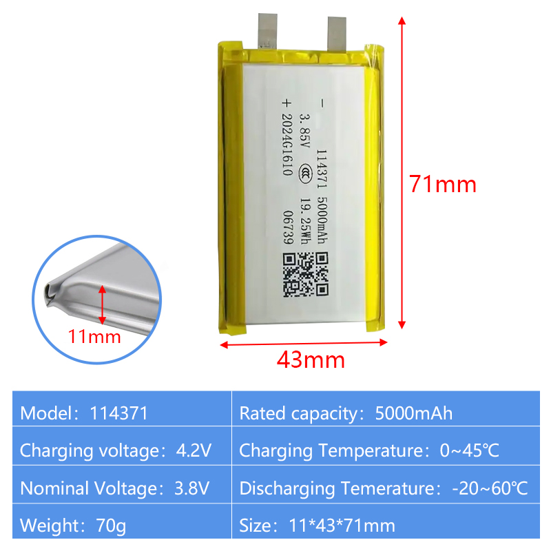 Pouch Lithium Ion Batteries 114371 3.7v5000mAh