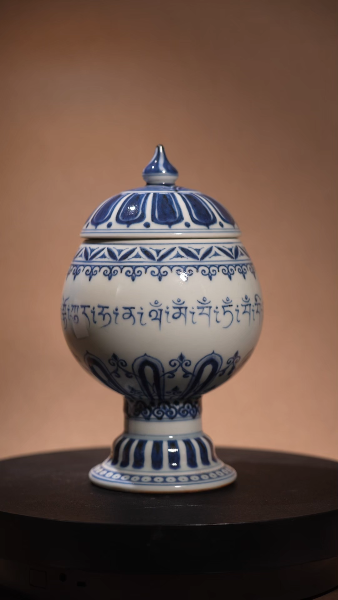 Ancient Chinese Blue and White Sanskrit Porcelain Lidded Jar