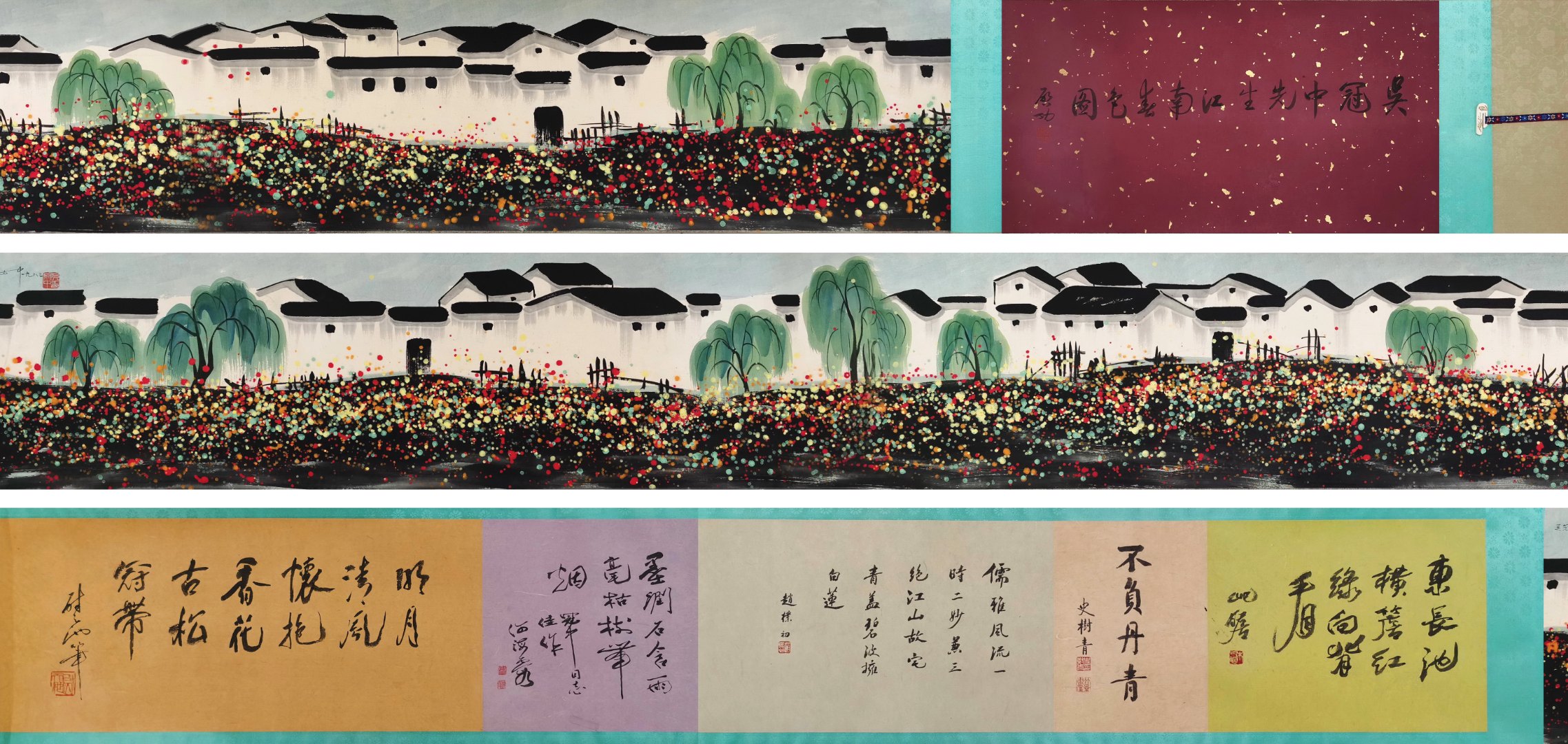 Wu Guanzhong 