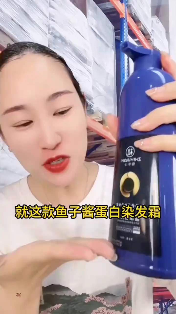 魚子醬蛋白染髮霜 泡泡染 染髮劑 蓋白髮 加大量 天然健康純蓋白植物 溫和上色正品 送全套工具+髮膜