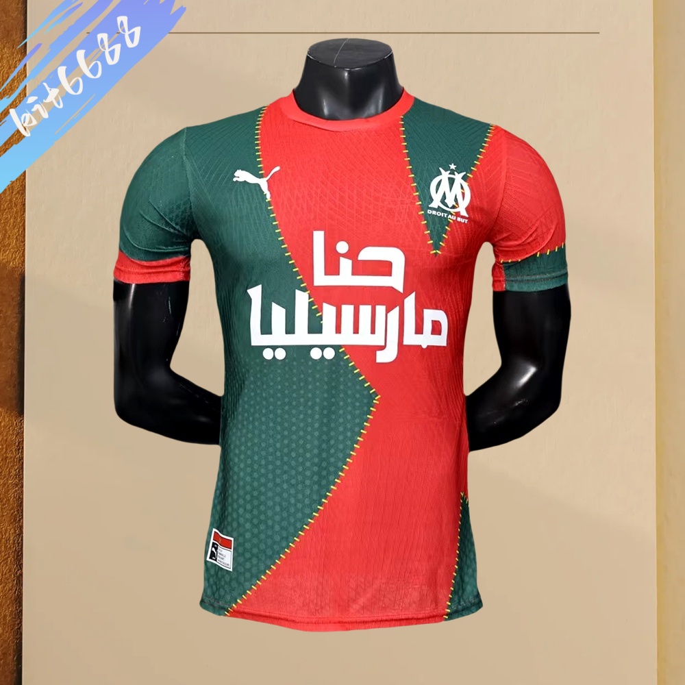 2025/2026 Marseille Special Edition Football Shirt (Player Edition)
