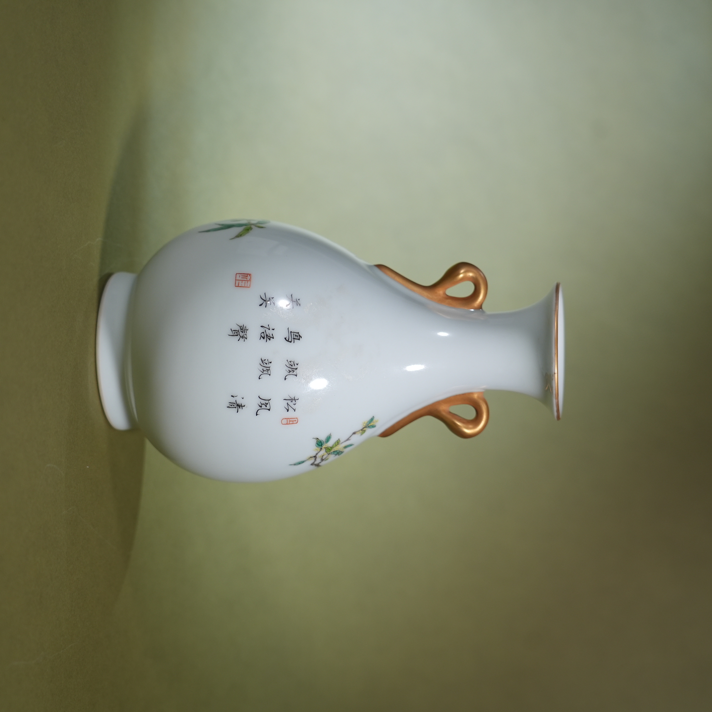 Ancient Chinese Famille Rose Bird and Flower Vase with Gilded Handles