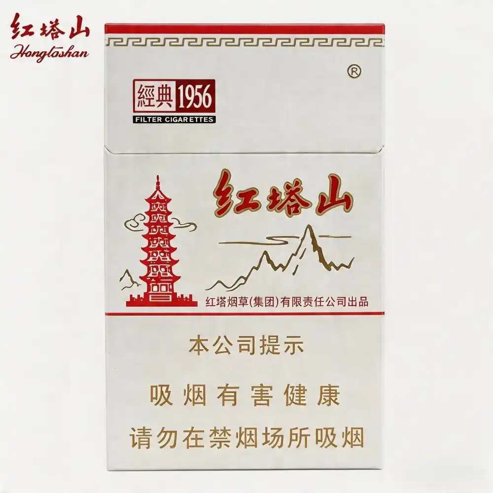 红塔山-硬经典(Hongtashan Classic 1956 hard) 1条/1 carton