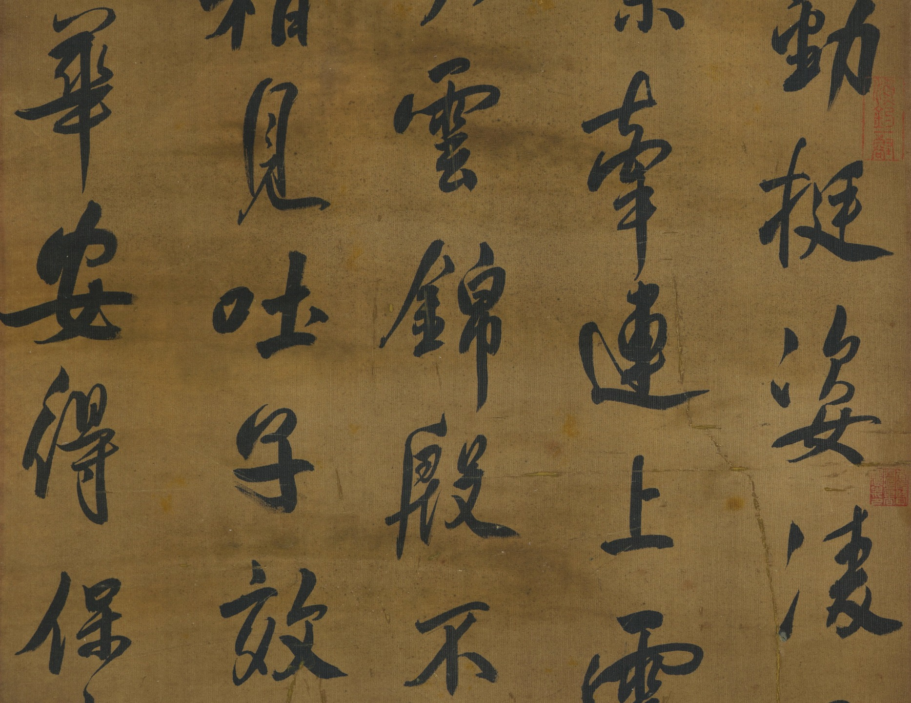 Ancient Calligraphy Scroll by Mi Fei, Old Silk Painting, Mounted Vertical Axis, Painting Core 105x43cm