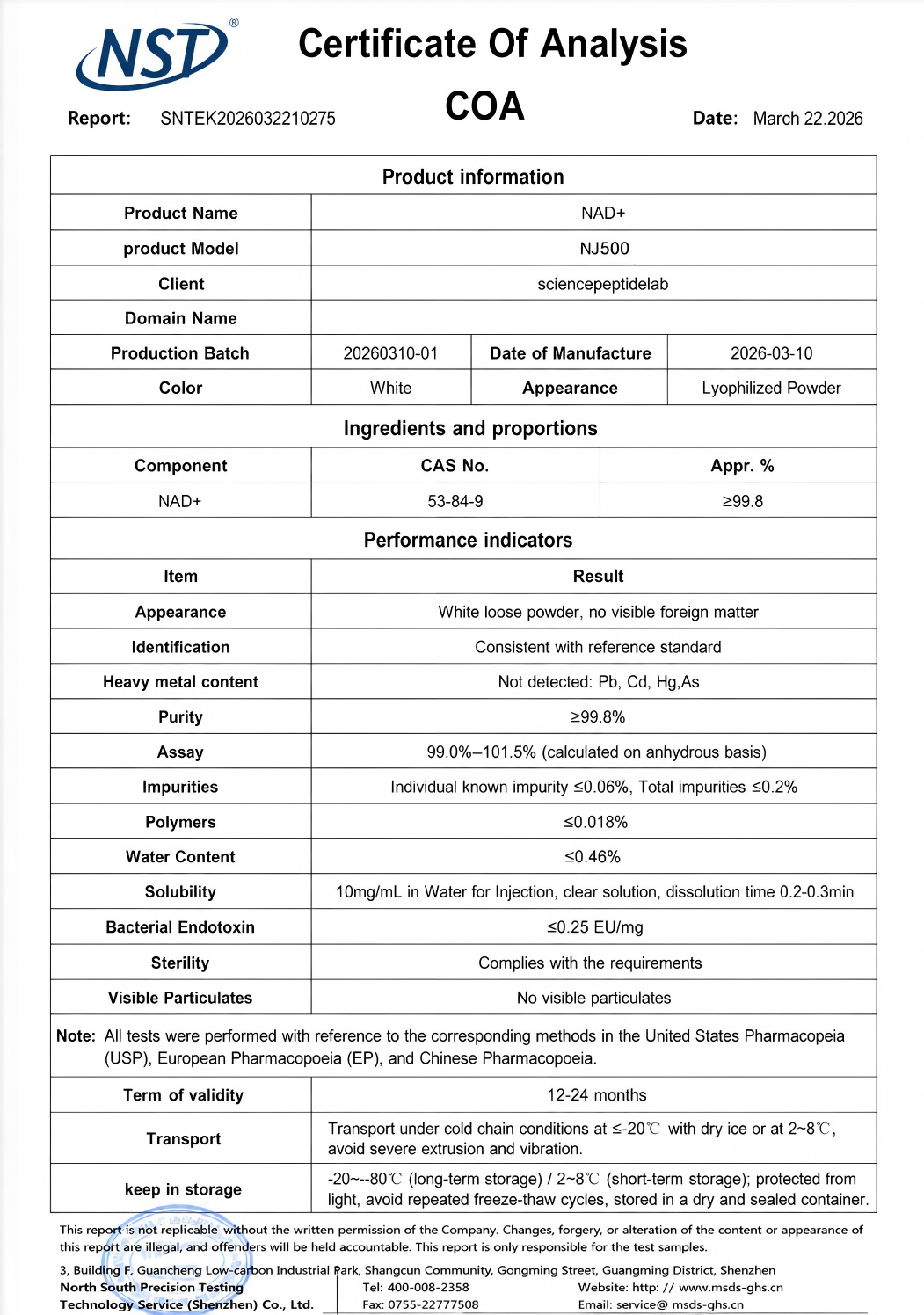 NJ500（NAD+）500mg×10vials