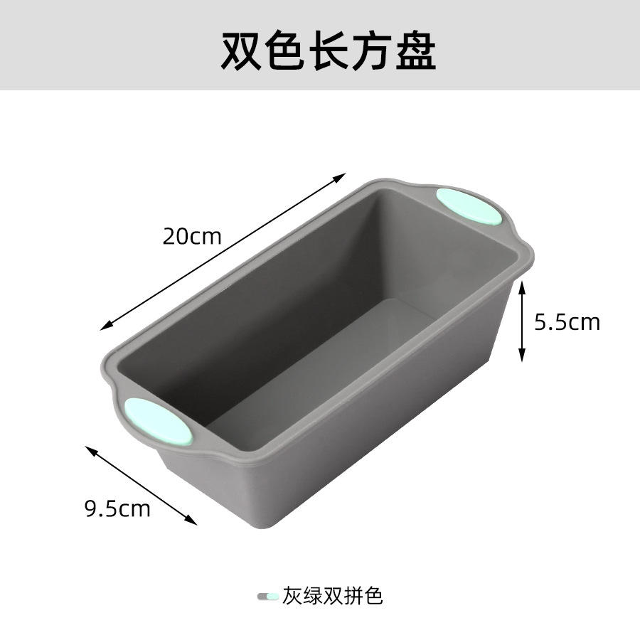 Custom Multi-Shape Silicone Cake Mold Set, Food Grade Baking Tools
