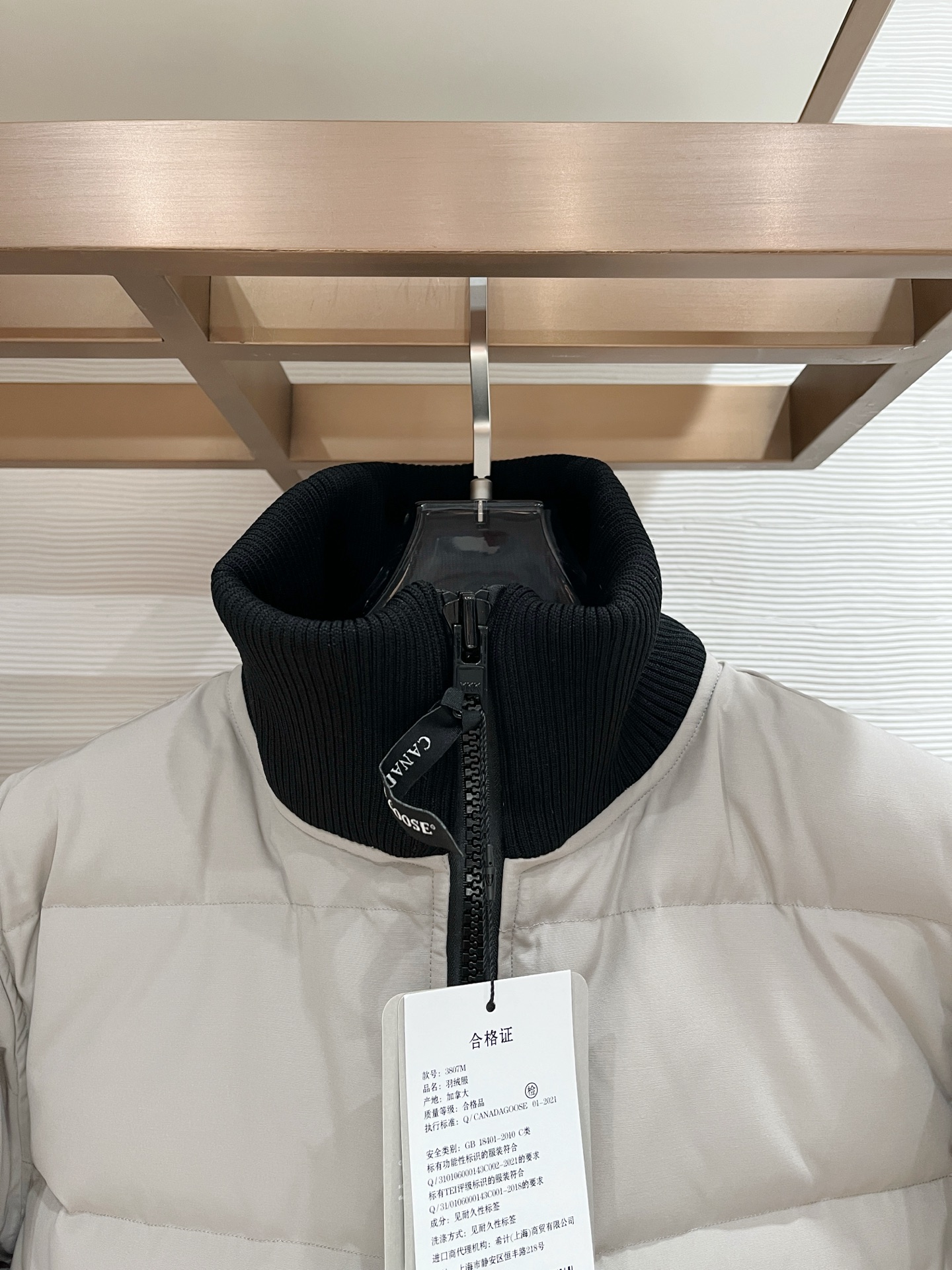 Canada Goose Herbst/Winter 2026 Woolford Daunenjacke Größe S-3XL