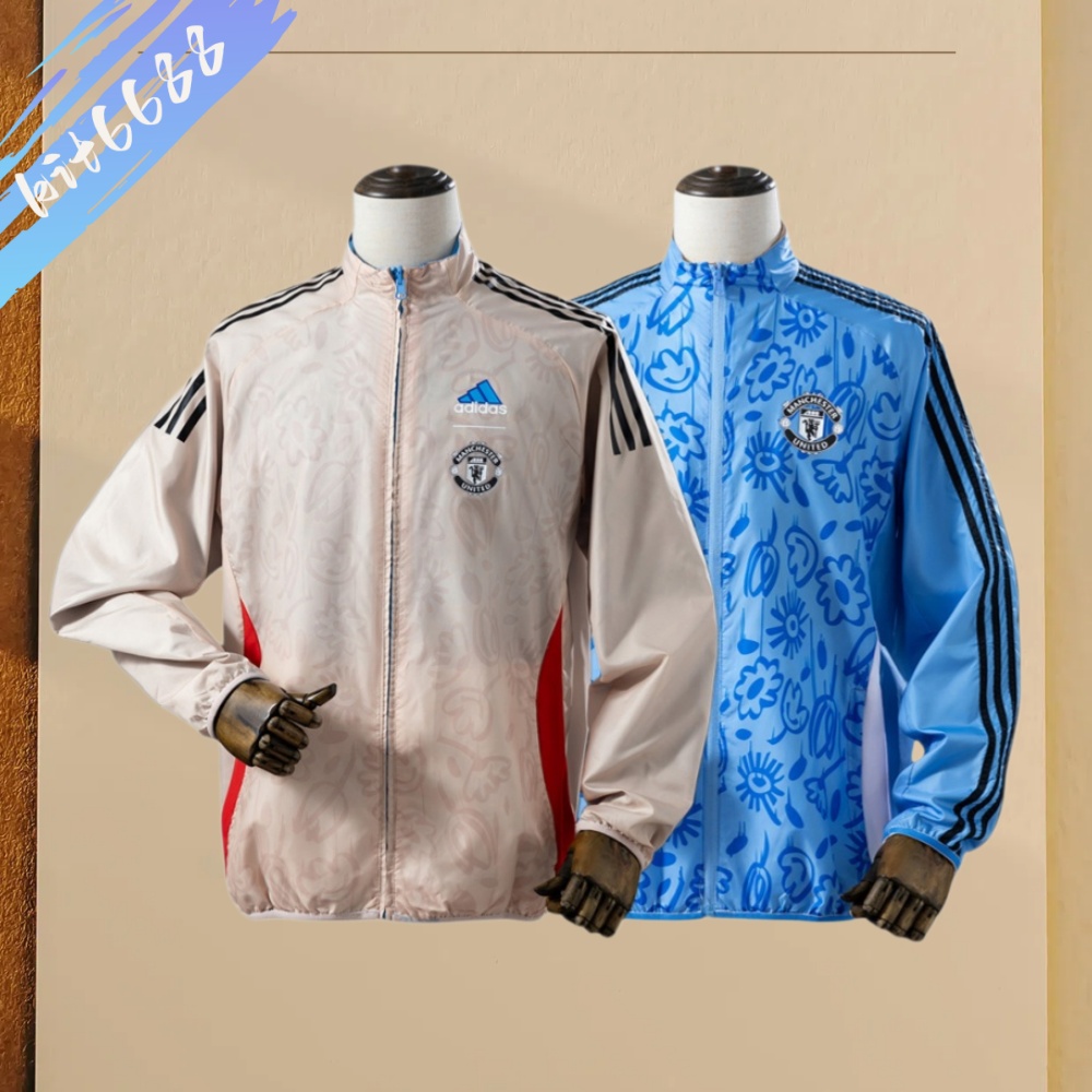 25/26 Manchester United Reversible Jacket Windbreaker - Beige&Blue