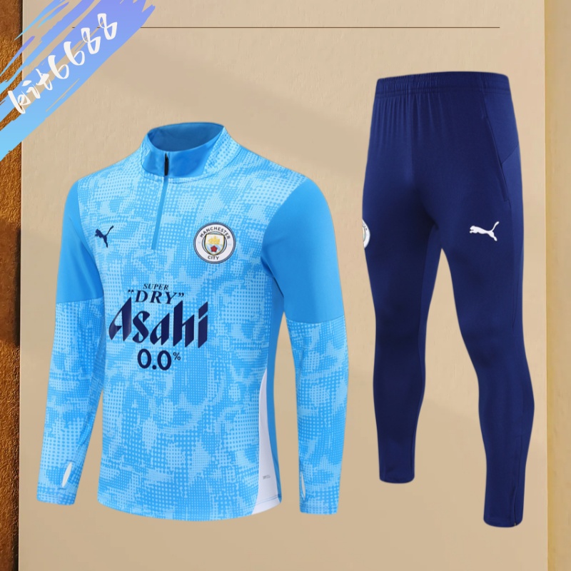 25/26 Manchester City Half Ziptraining suit (Adult Kids Kit)